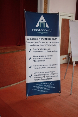 Конференція