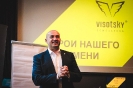 Бизнес-завтрак во Львове 27.11.2015